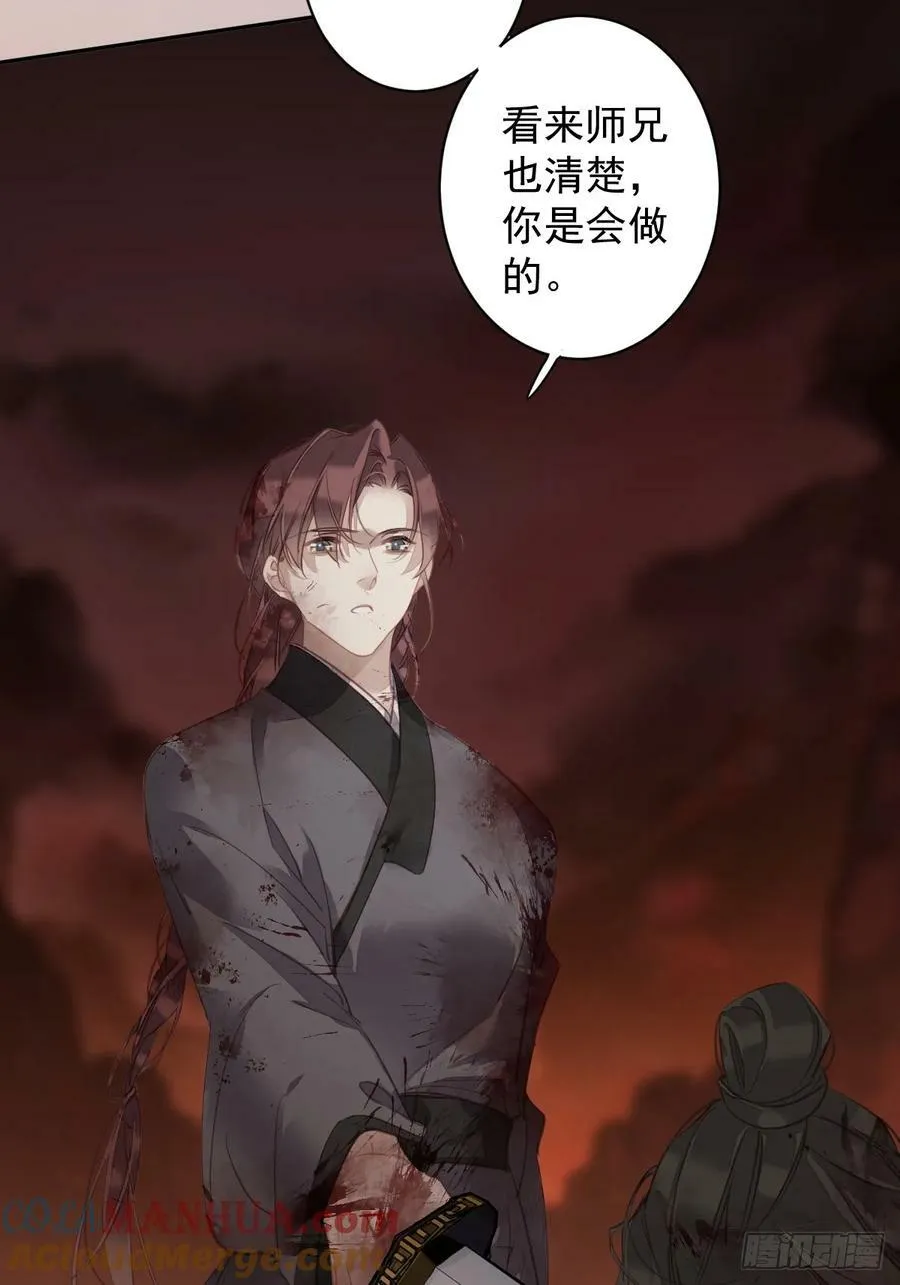 第149话 她知道你爱她吗？ 第19页