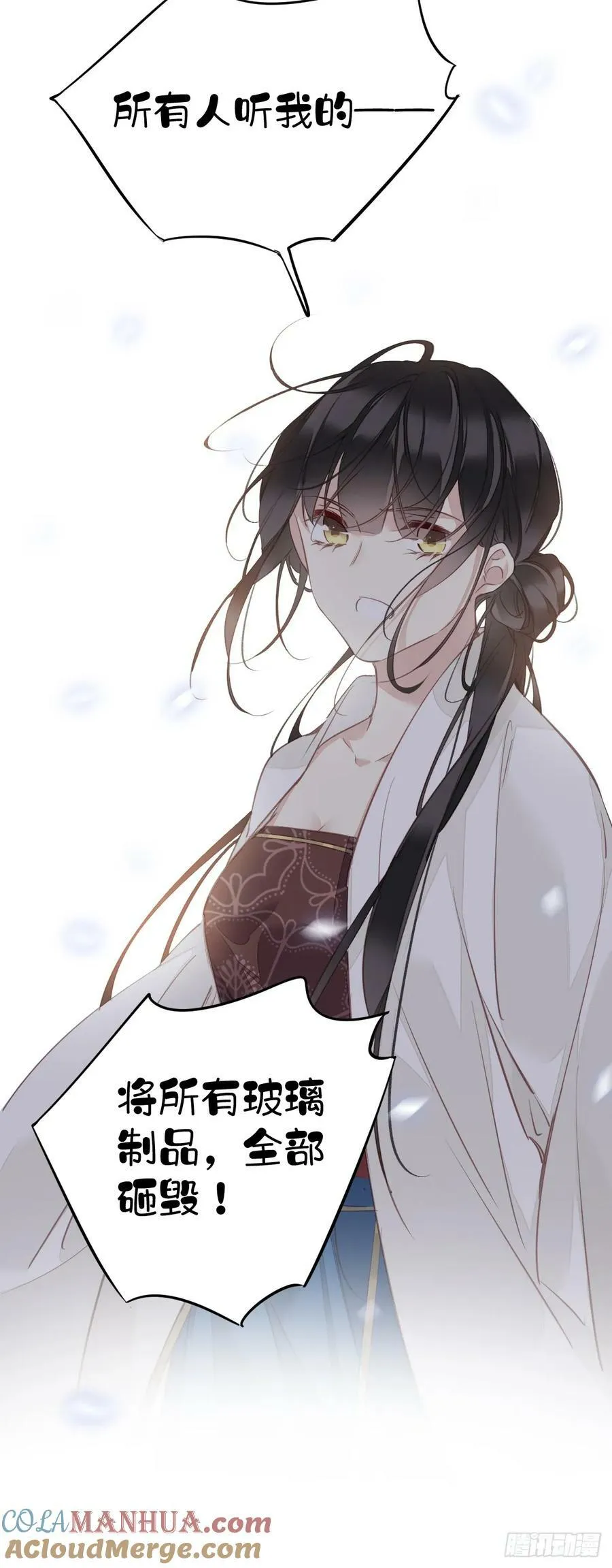 第149话 她知道你爱她吗？ 第39页
