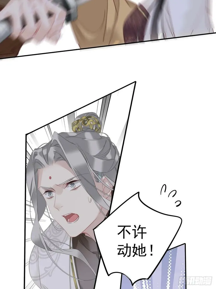 第150话 你怎么来了 第8页