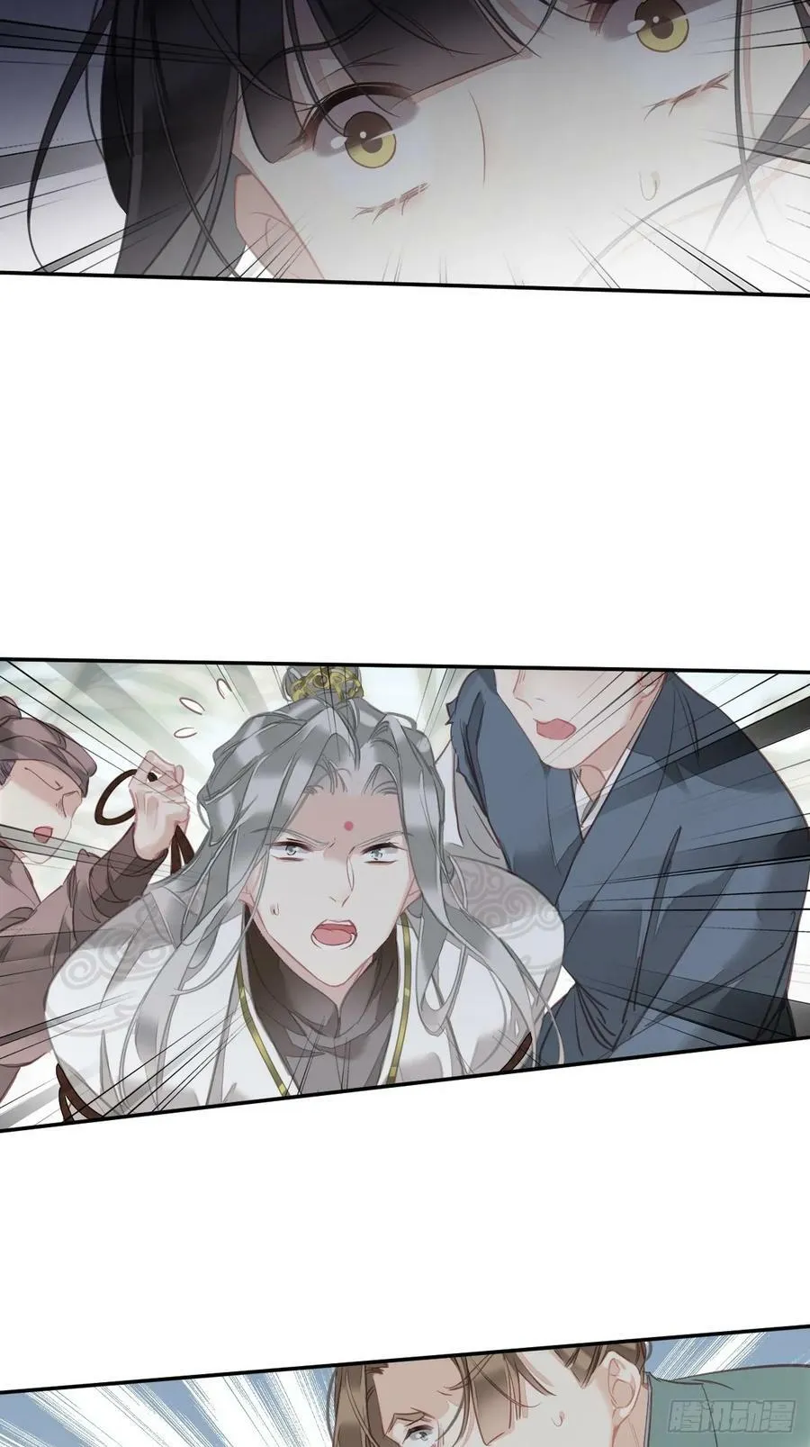 第150话 你怎么来了 第14页