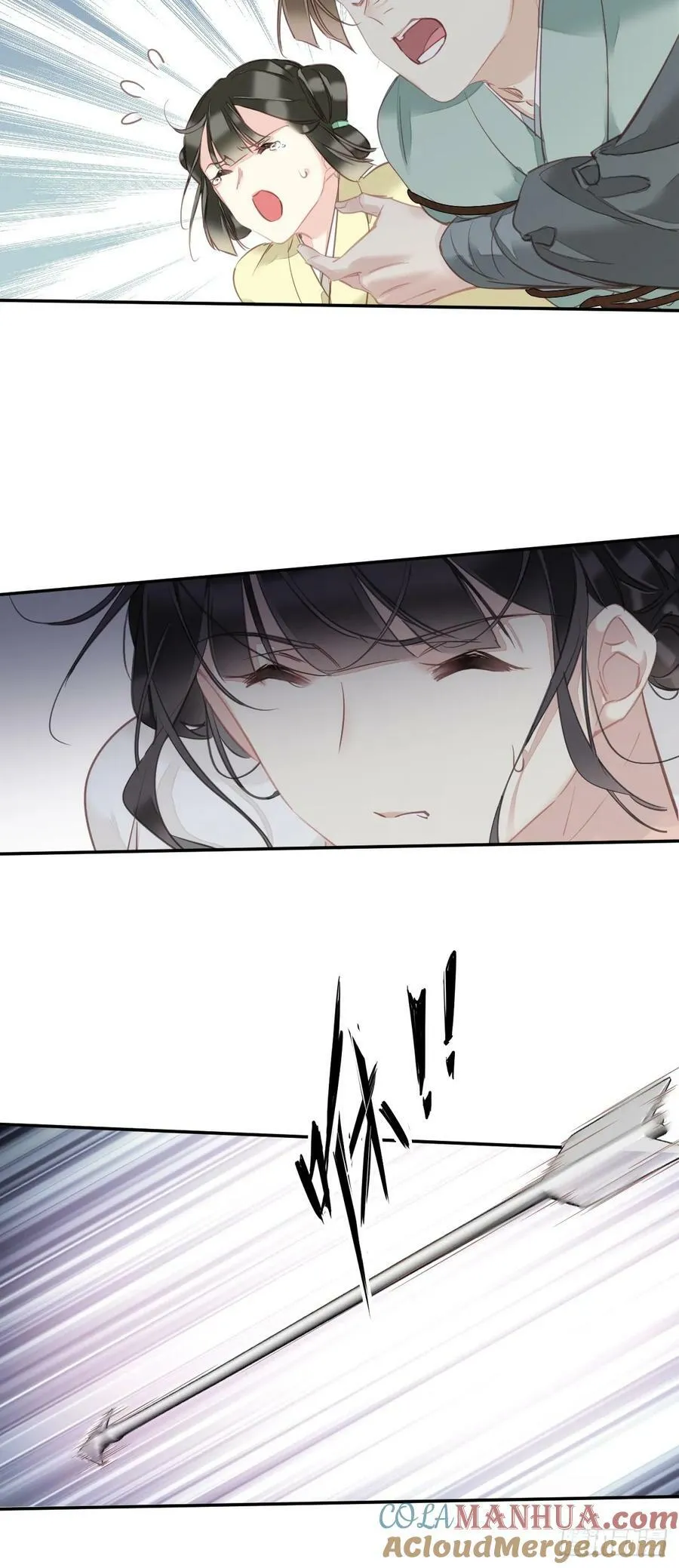 第150话 你怎么来了 第15页