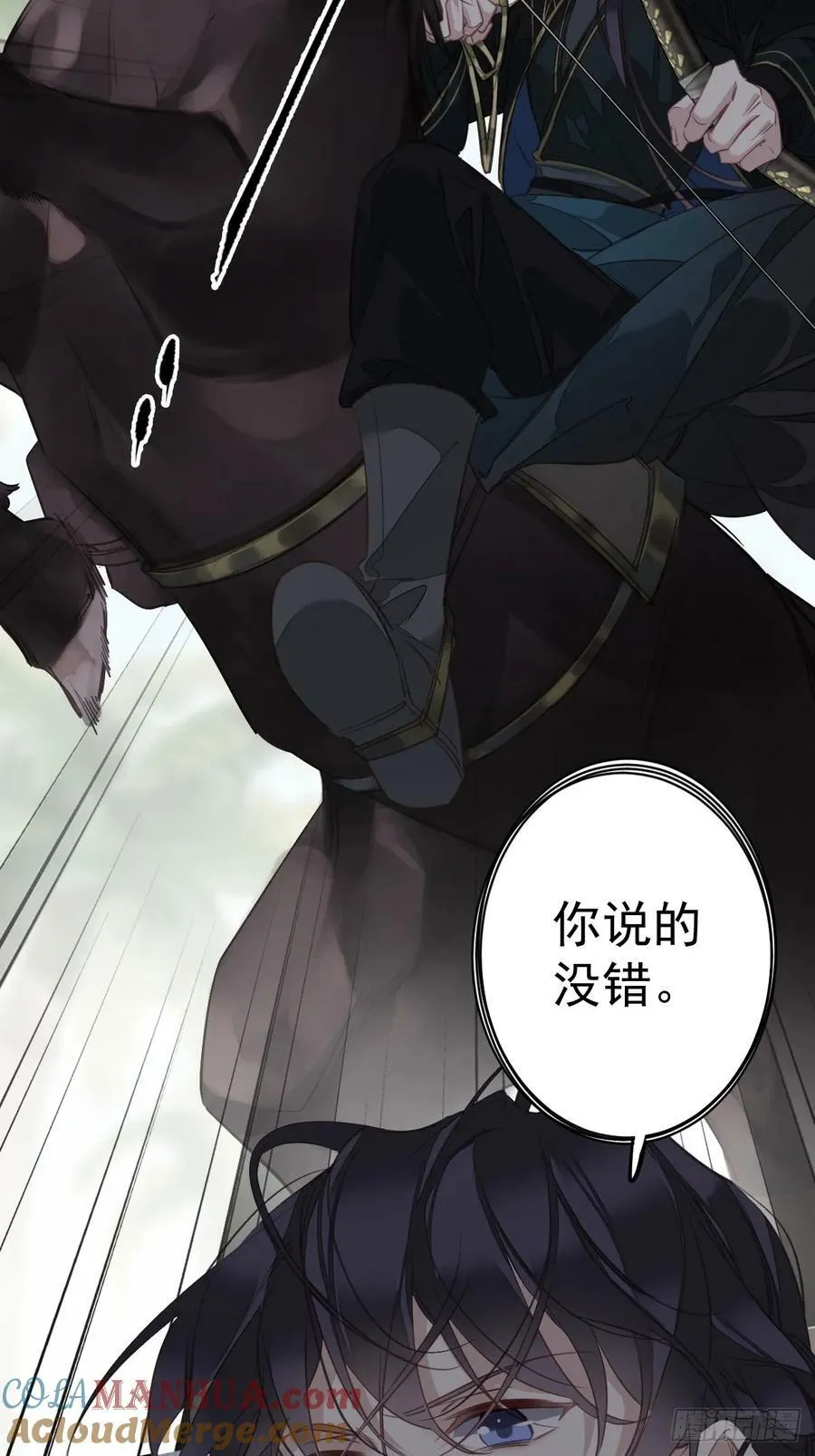 第150话 你怎么来了 第19页