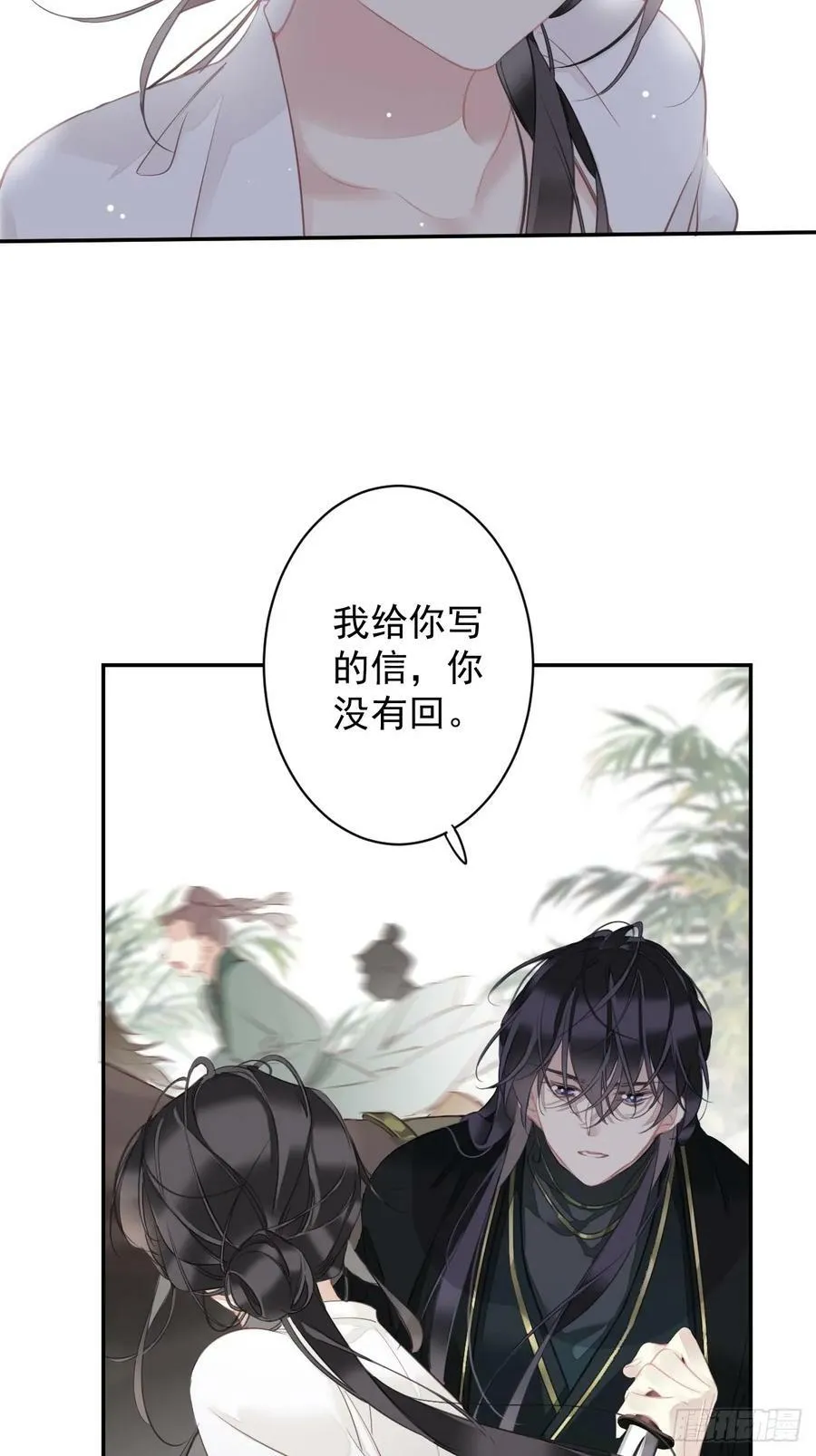 第150话 你怎么来了 第22页