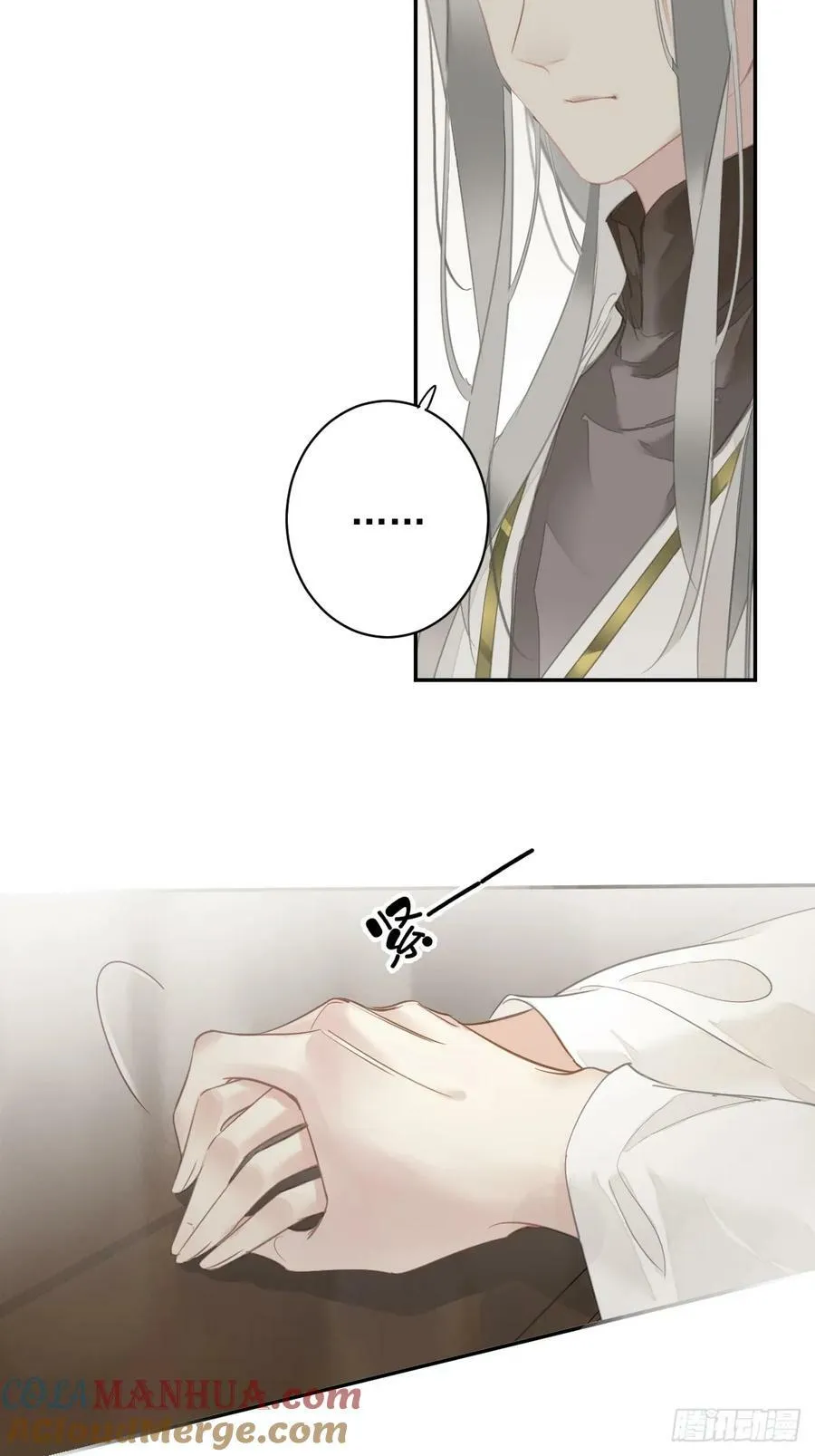 第151话 我会亲自照顾 第15页