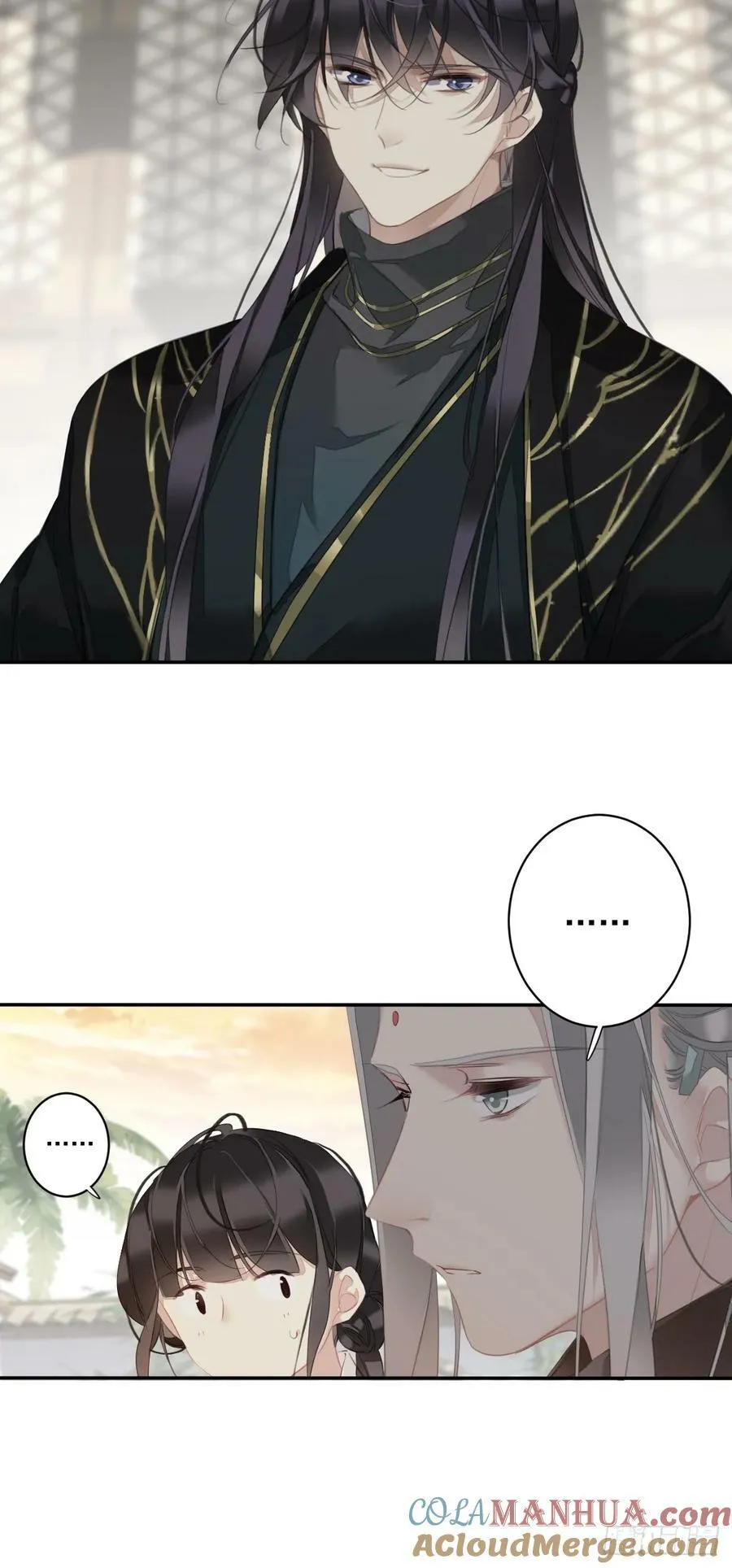 第151话 我会亲自照顾 第17页