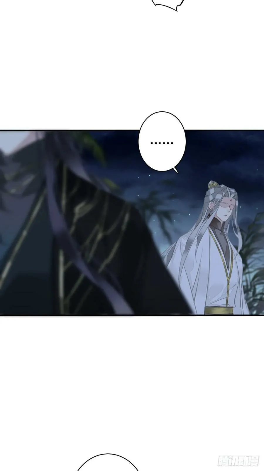 第151话 我会亲自照顾 第28页