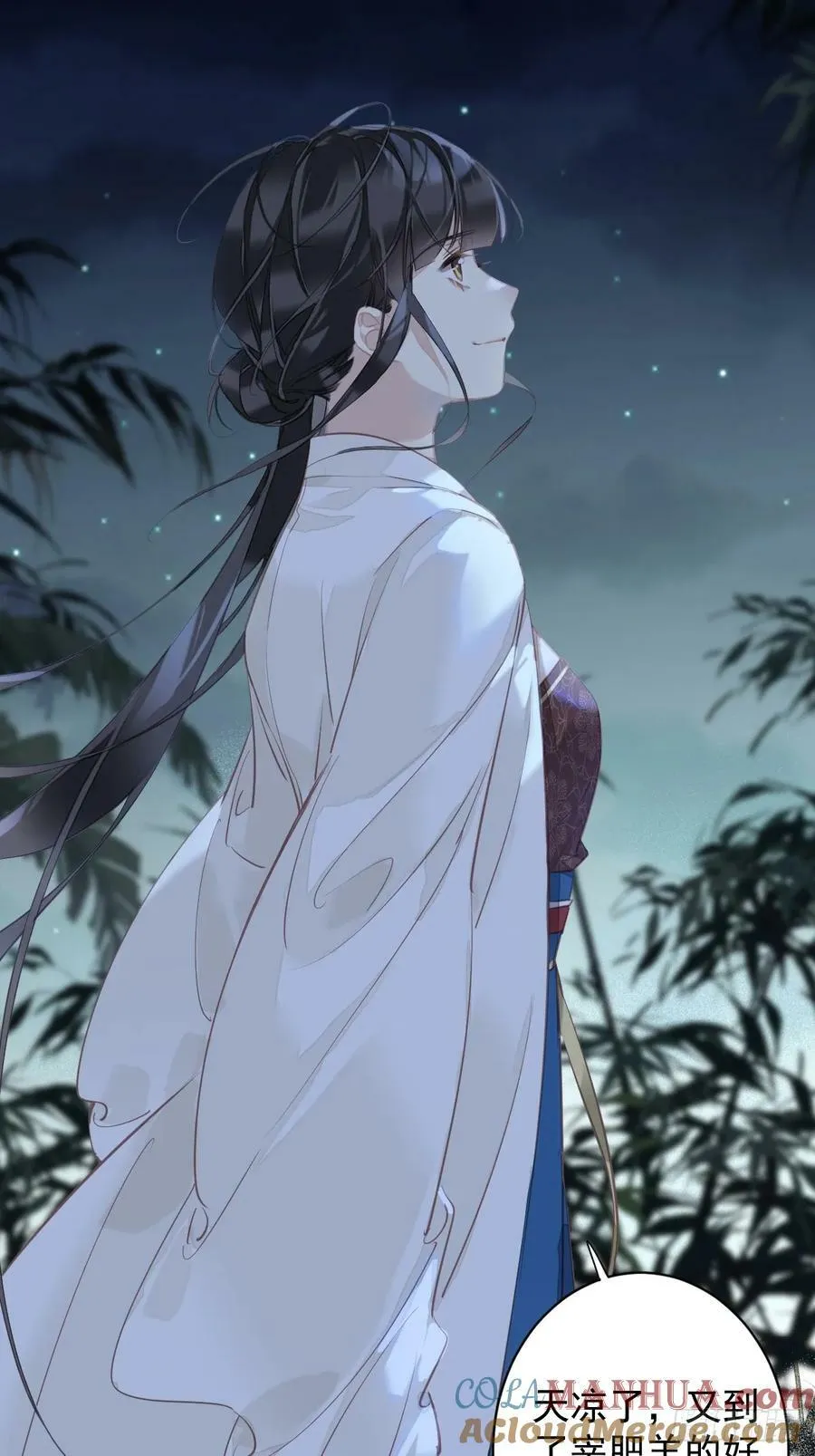 第152话 地狱罗刹 第21页
