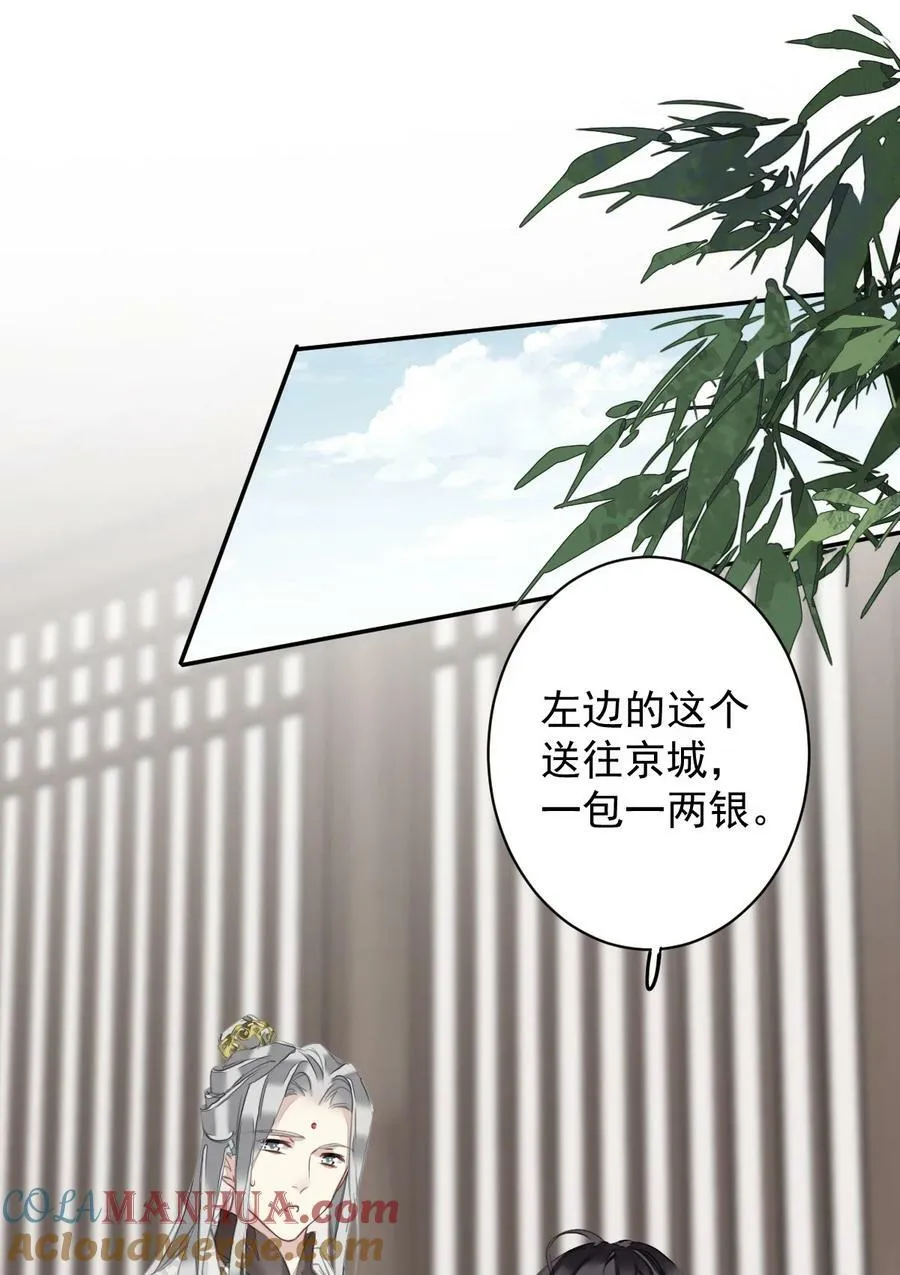 153 我就是想你了 第3页