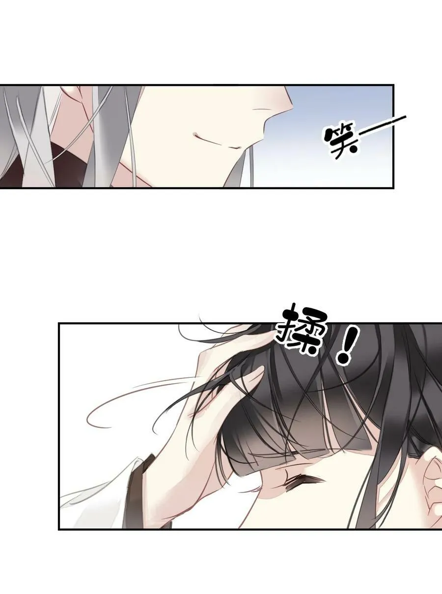 153 我就是想你了 第12页