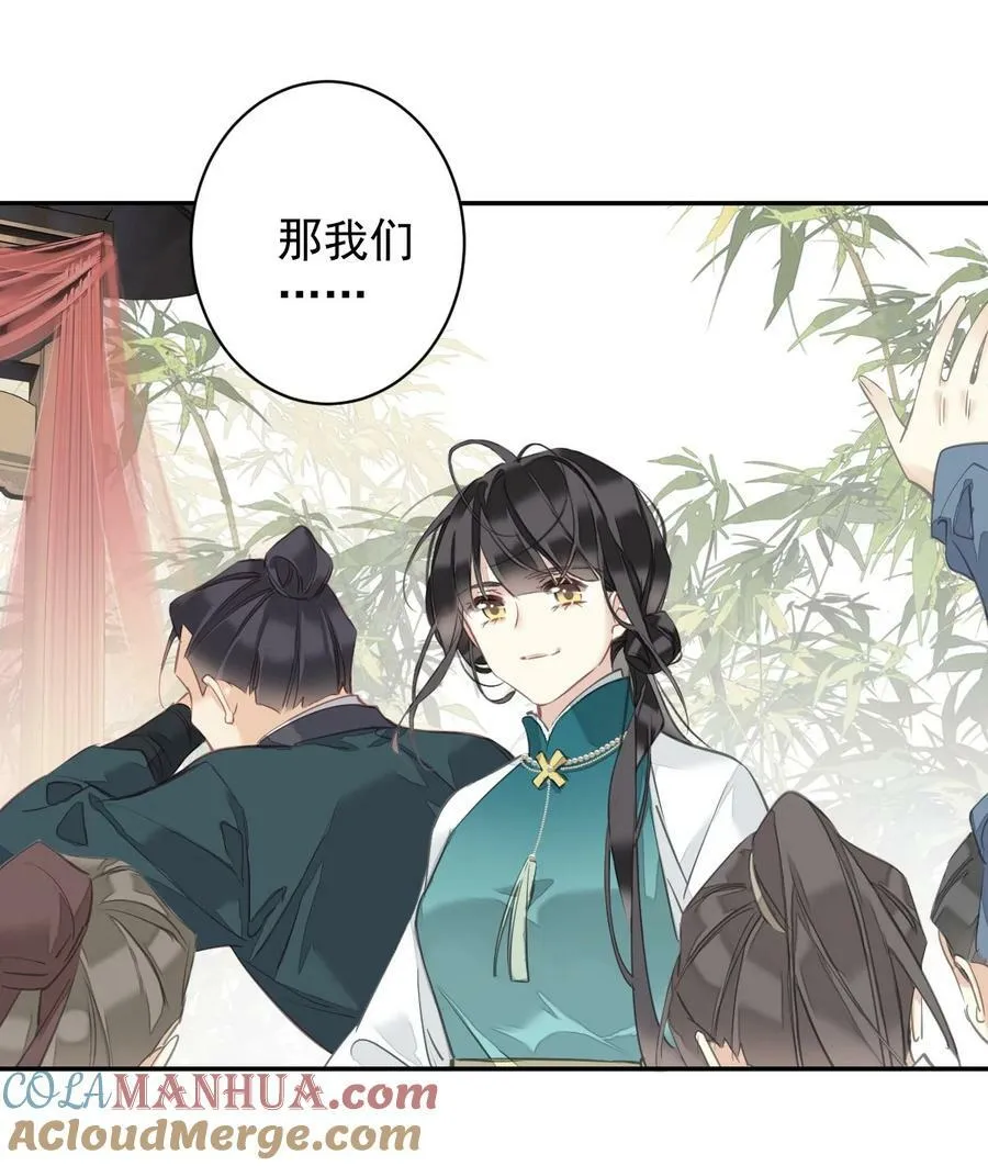 153 我就是想你了 第23页