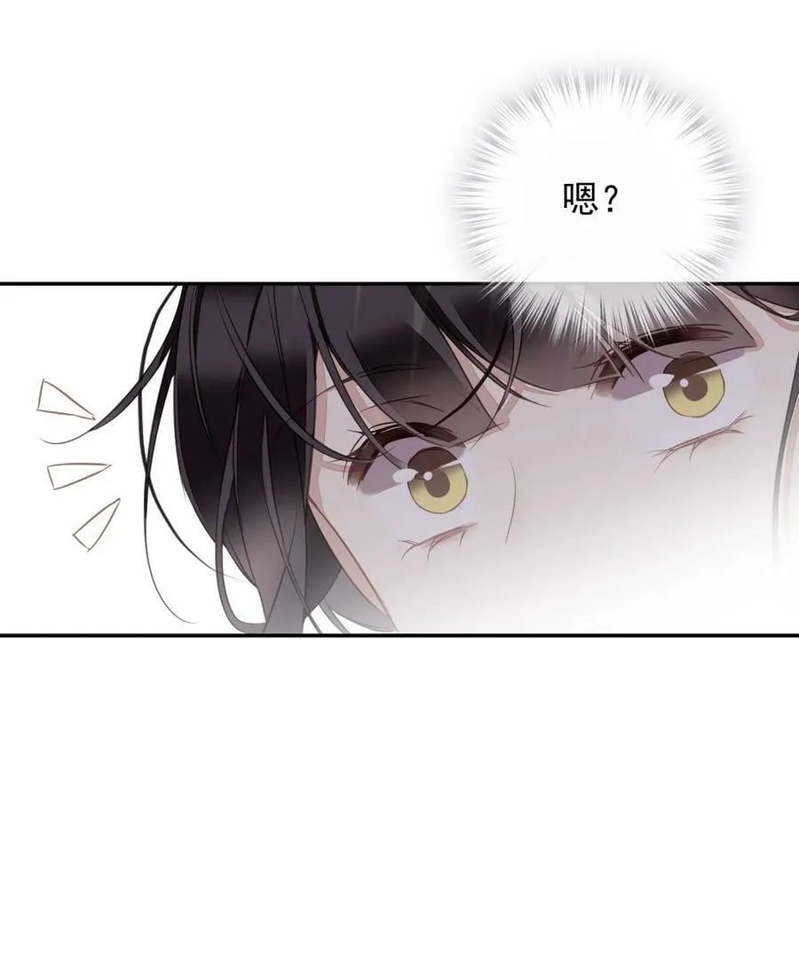153 我就是想你了 第24页