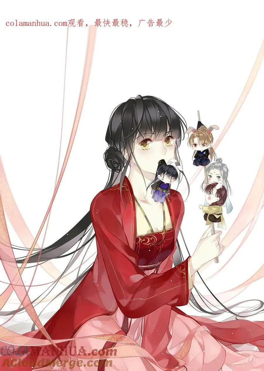 154 我们的日子好好过 第1页