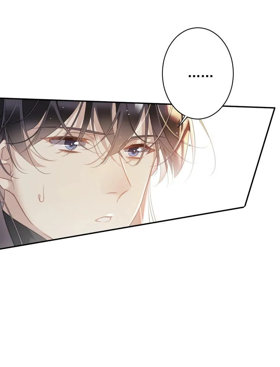 154 我们的日子好好过 第14页