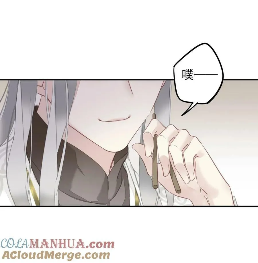 154 我们的日子好好过 第19页