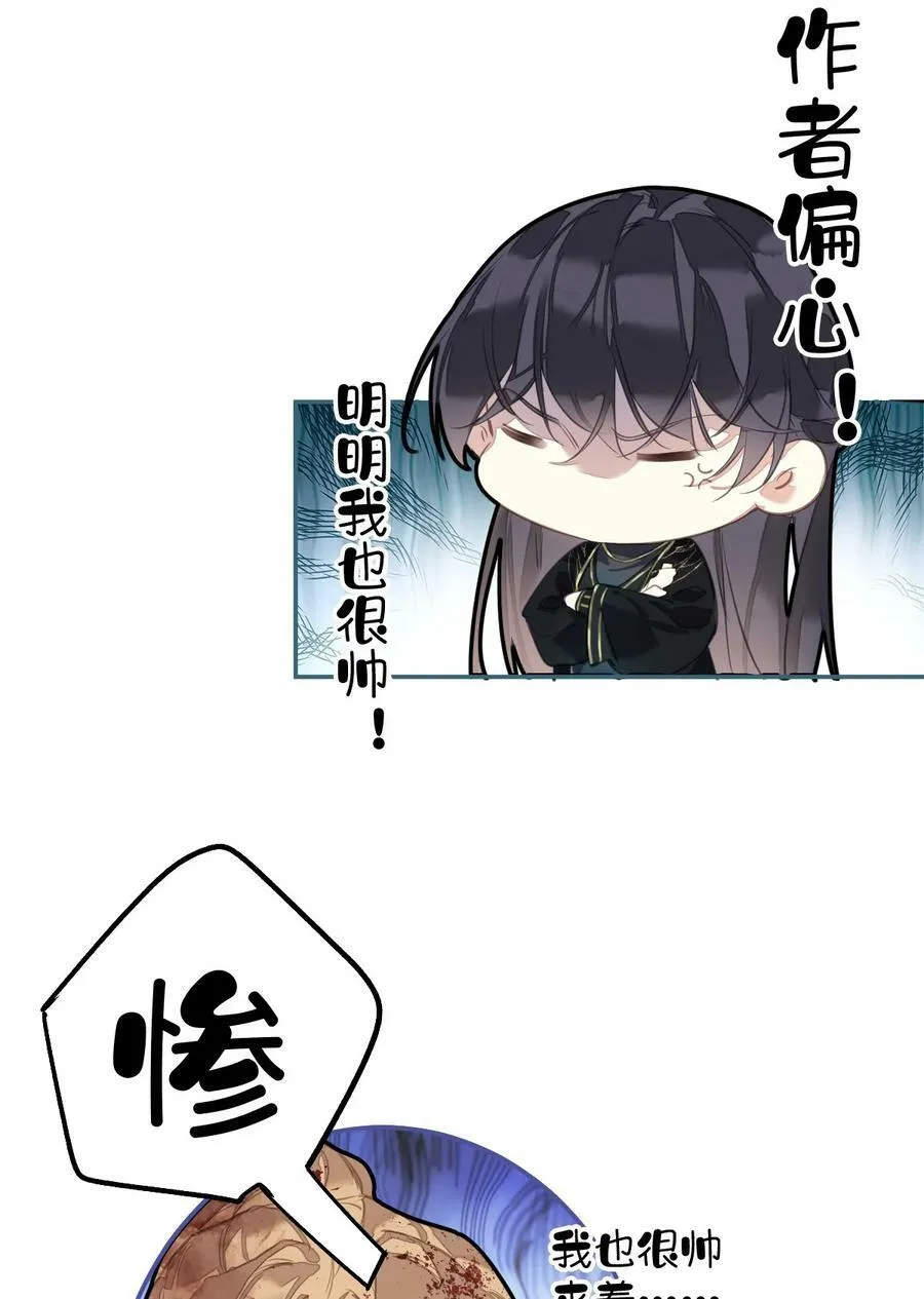 154 我们的日子好好过 第32页