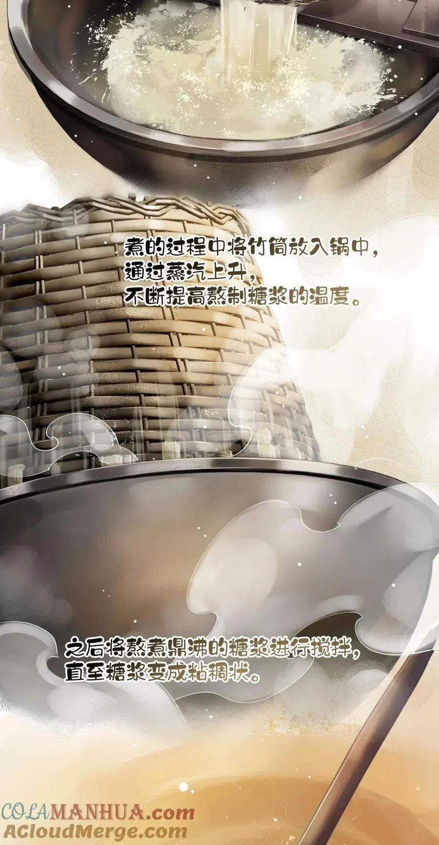 156 你是不是该回京了！ 第3页