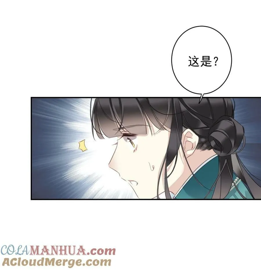 156 你是不是该回京了！ 第15页