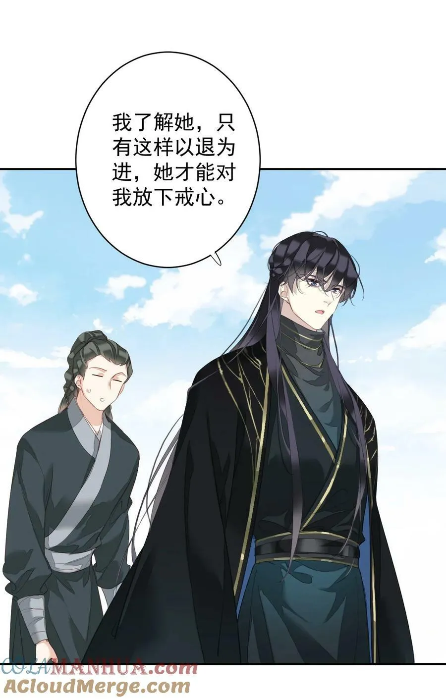 157 这个人她不认识 第3页