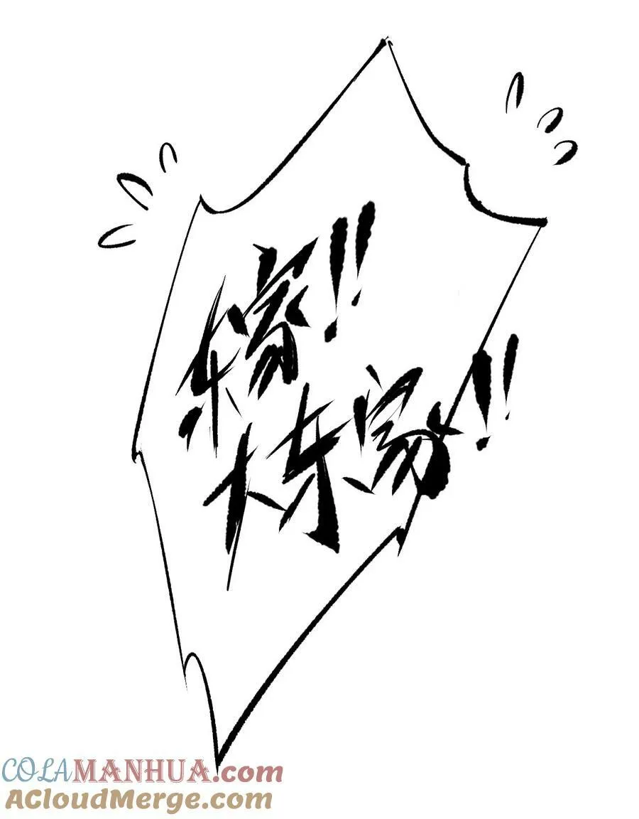157 这个人她不认识 第13页