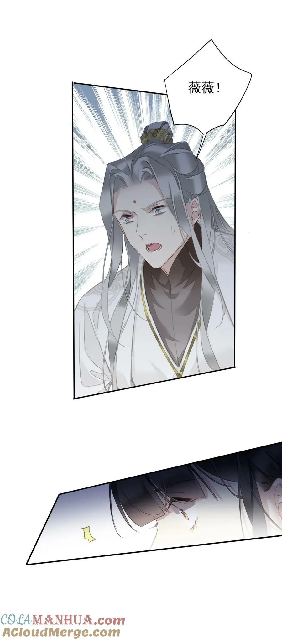 157 这个人她不认识 第35页