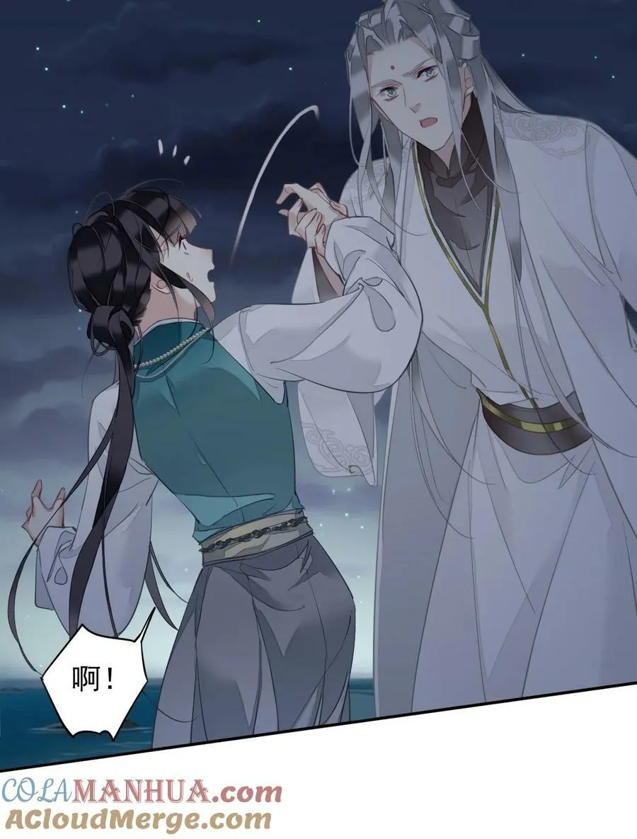 157 这个人她不认识 第37页
