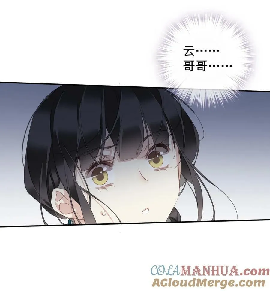 157 这个人她不认识 第39页