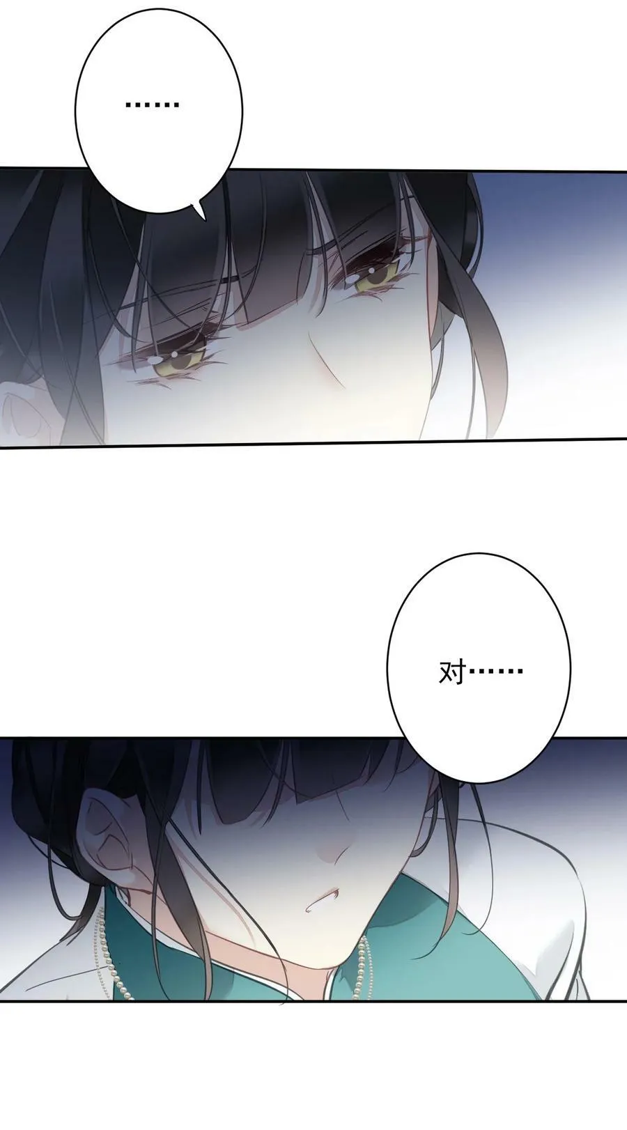 157 这个人她不认识 第40页