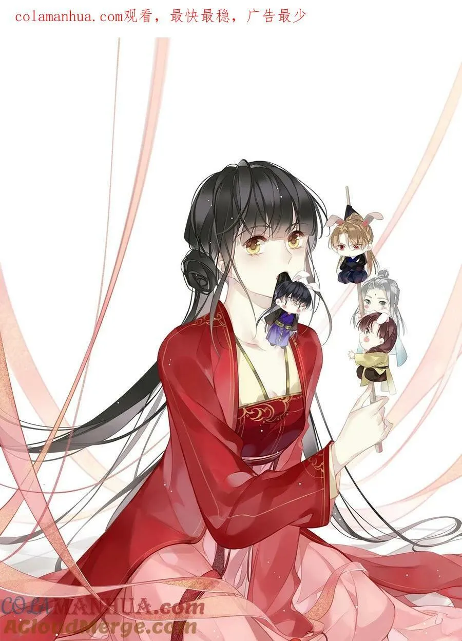 158 成为买不起的女人 第1页