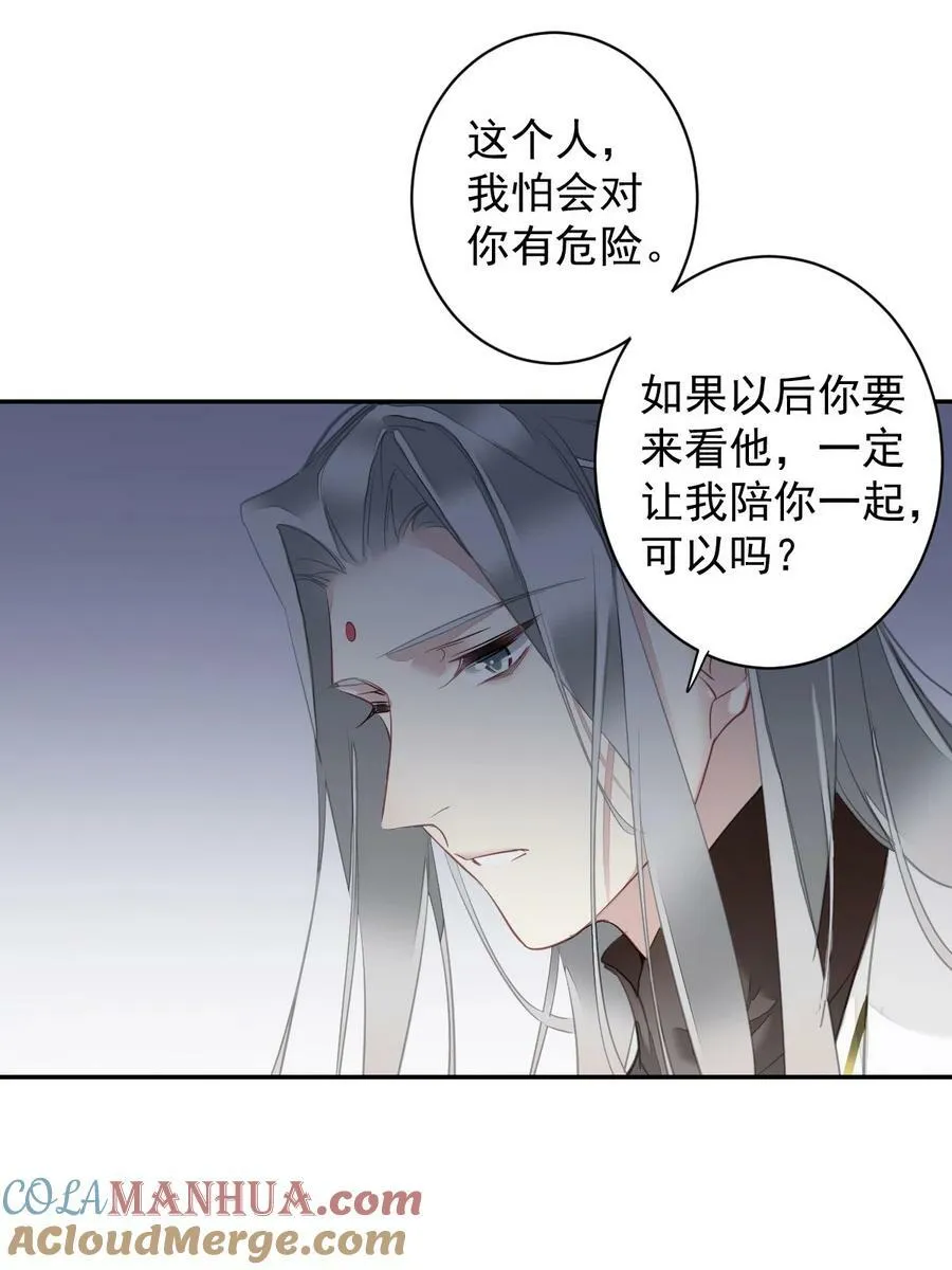 158 成为买不起的女人 第7页