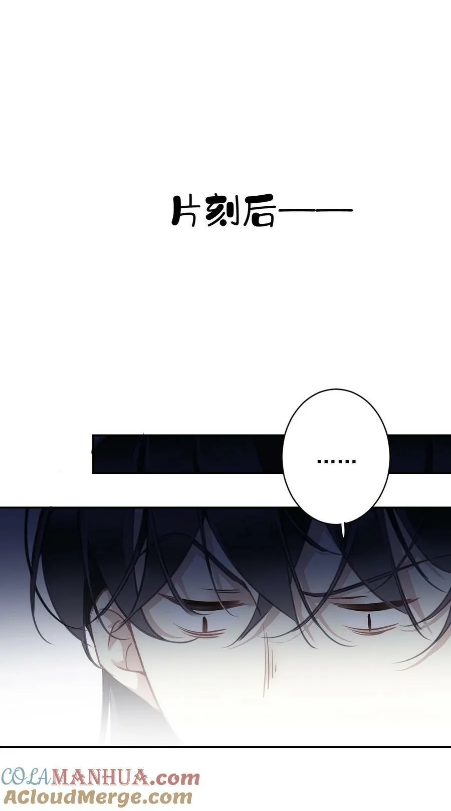 158 成为买不起的女人 第9页