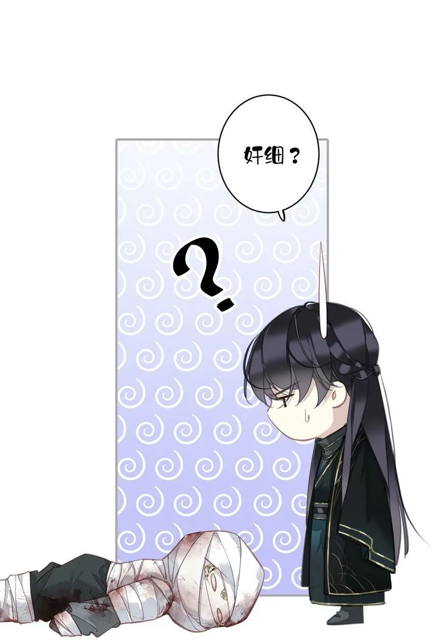 158 成为买不起的女人 第10页