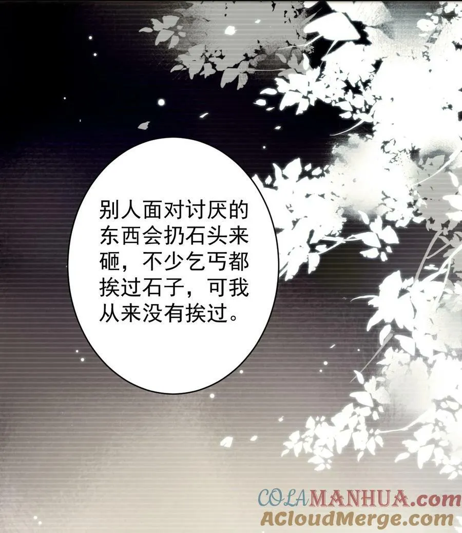 158 成为买不起的女人 第15页