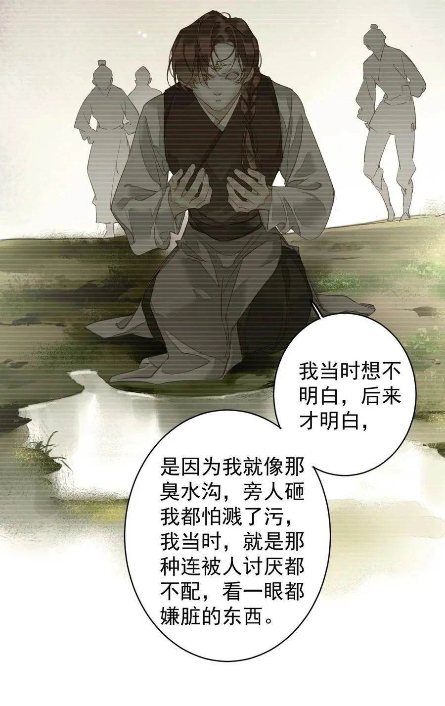 158 成为买不起的女人 第16页