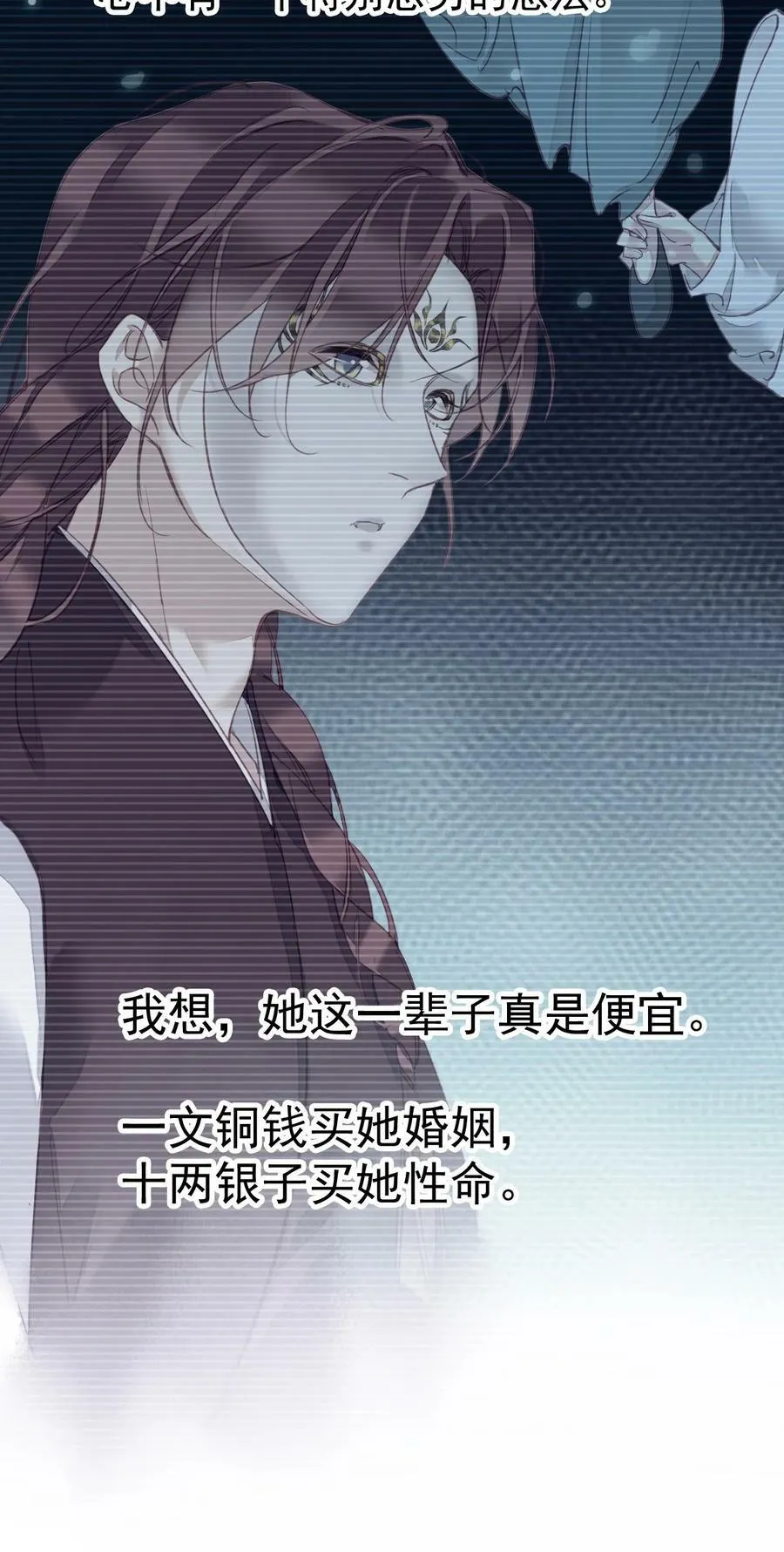 158 成为买不起的女人 第32页