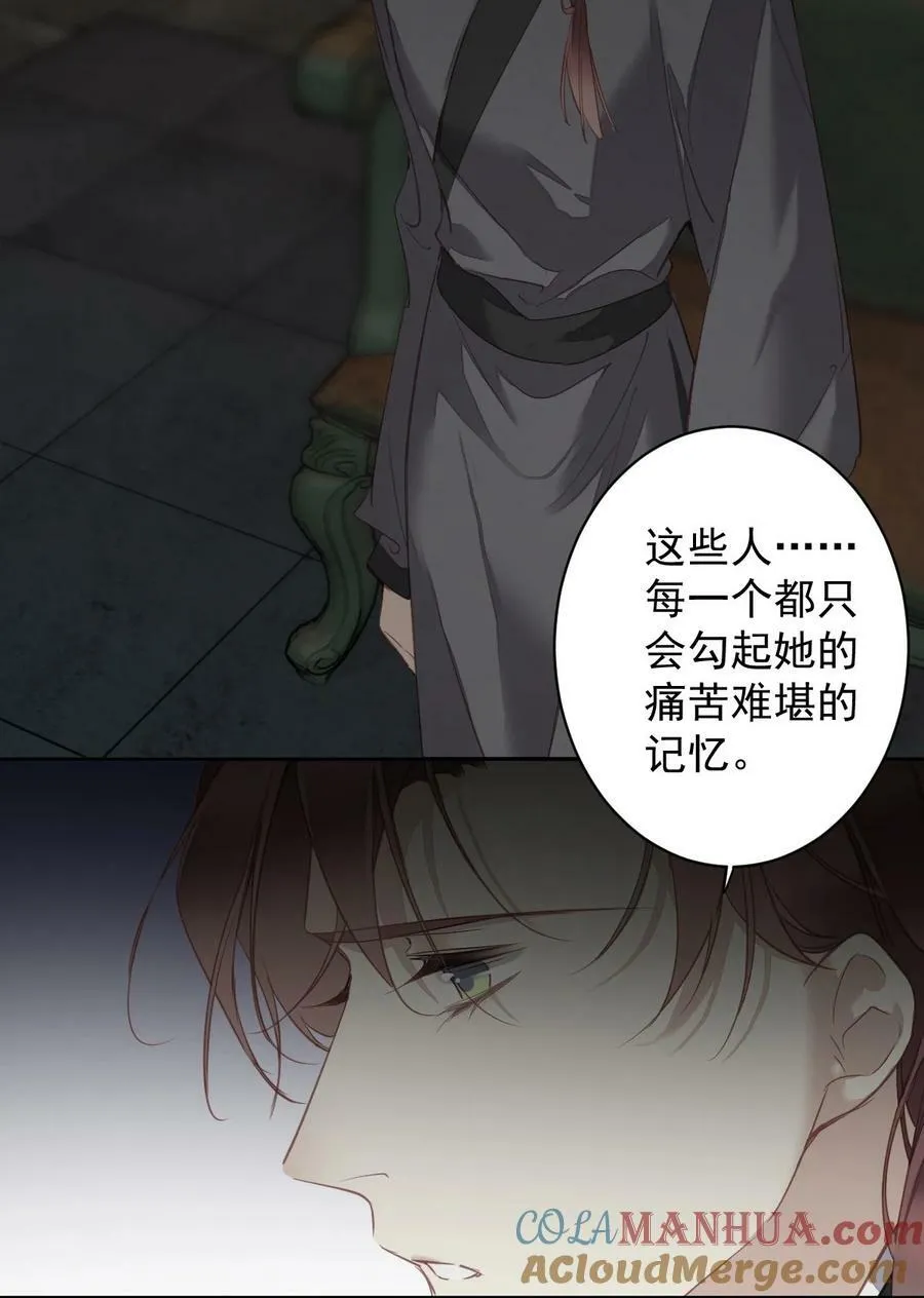 159 他就交给你了 第3页