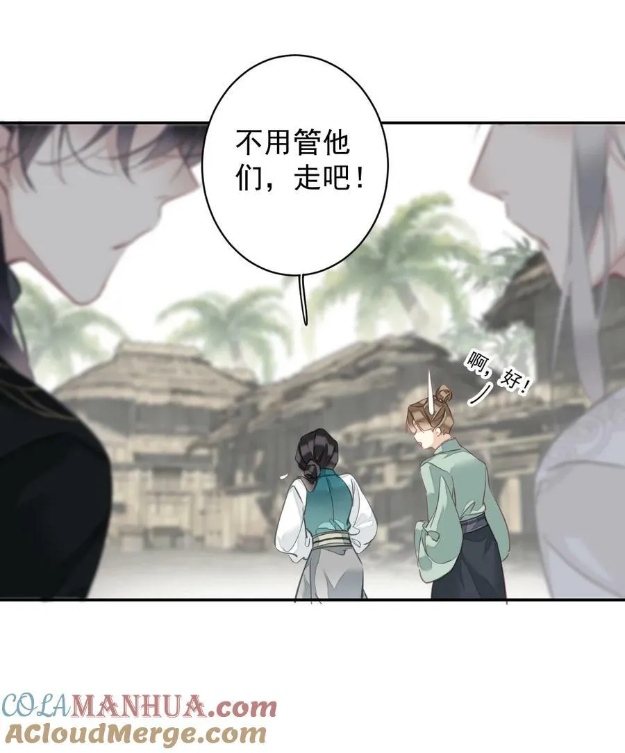 160 始作俑者 第5页