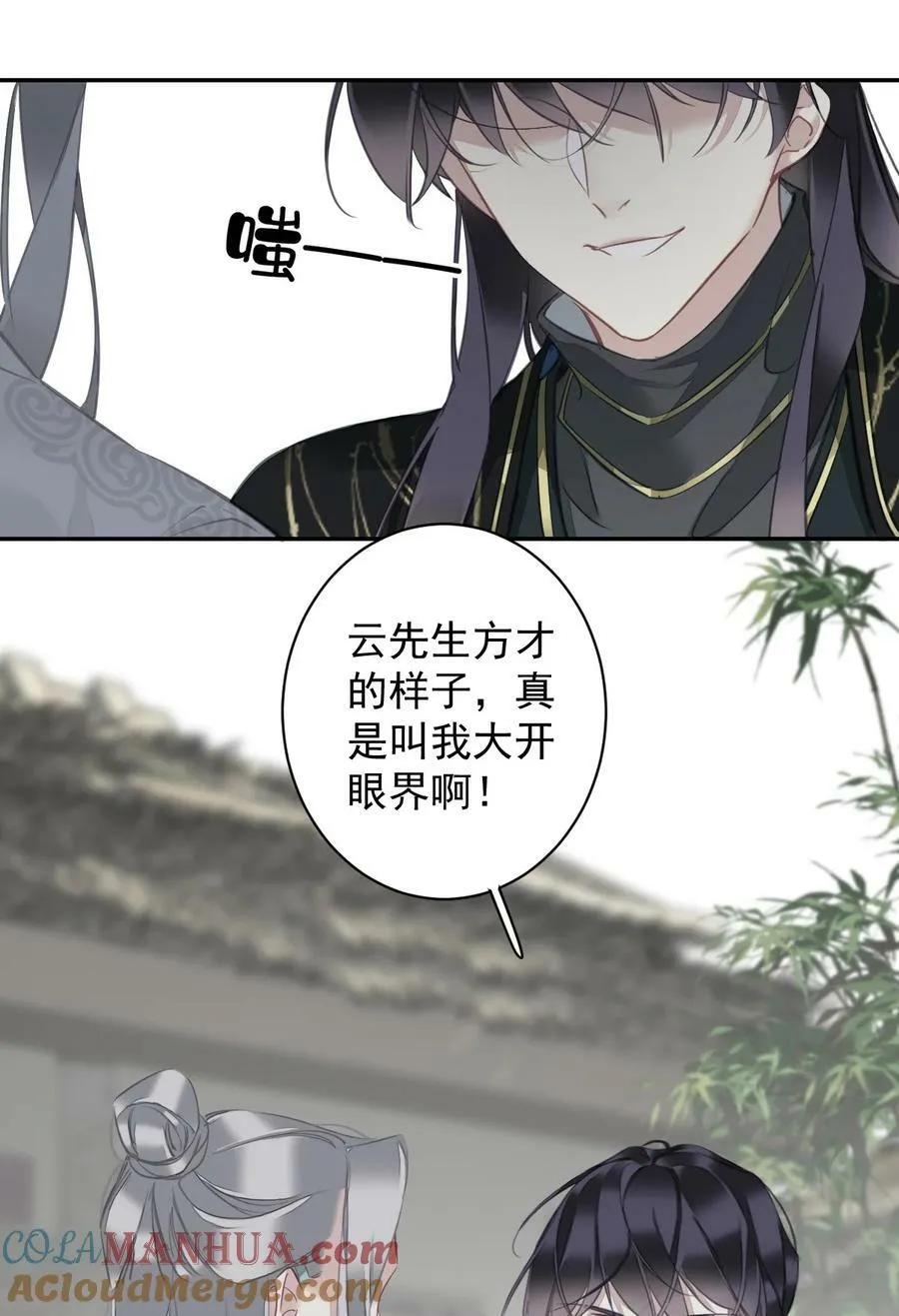 160 始作俑者 第7页