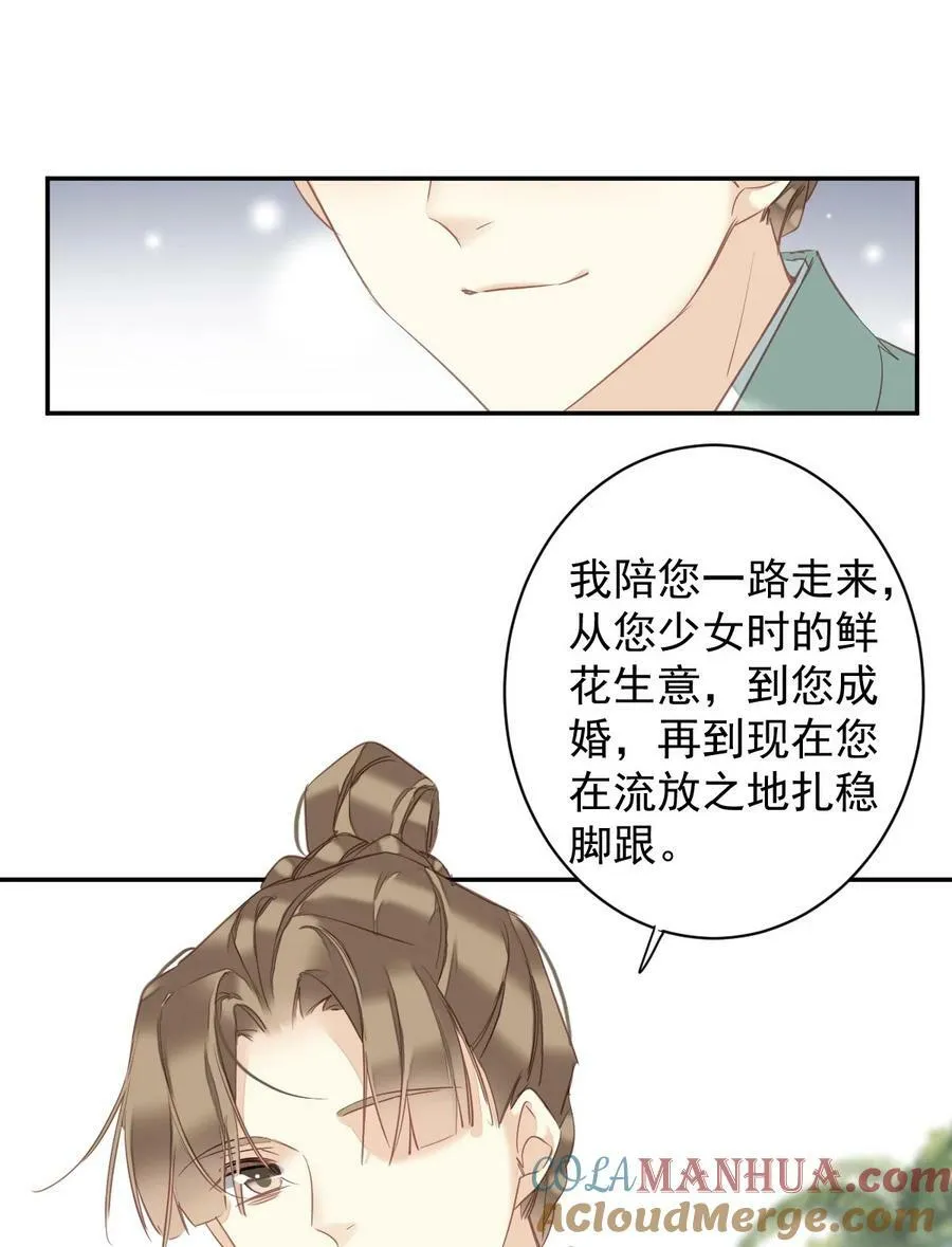 161 展现“包容”的时候 第11页