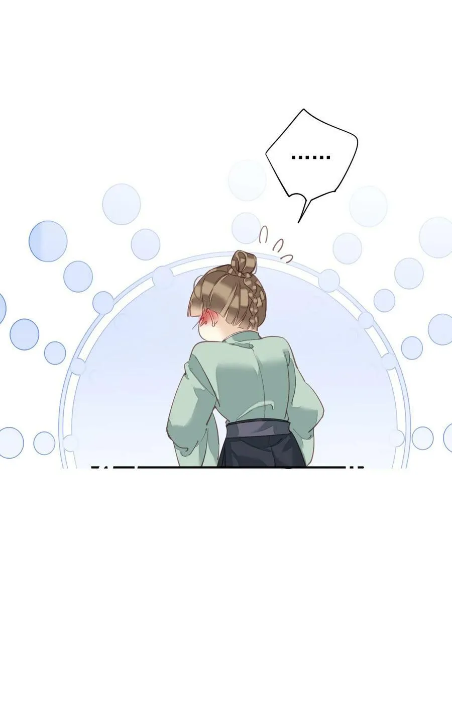 161 展现“包容”的时候 第18页
