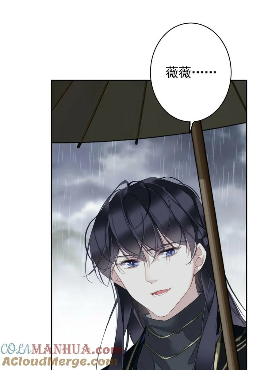 161 展现“包容”的时候 第25页