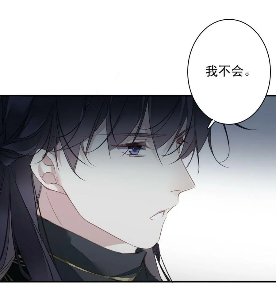 161 展现“包容”的时候 第30页