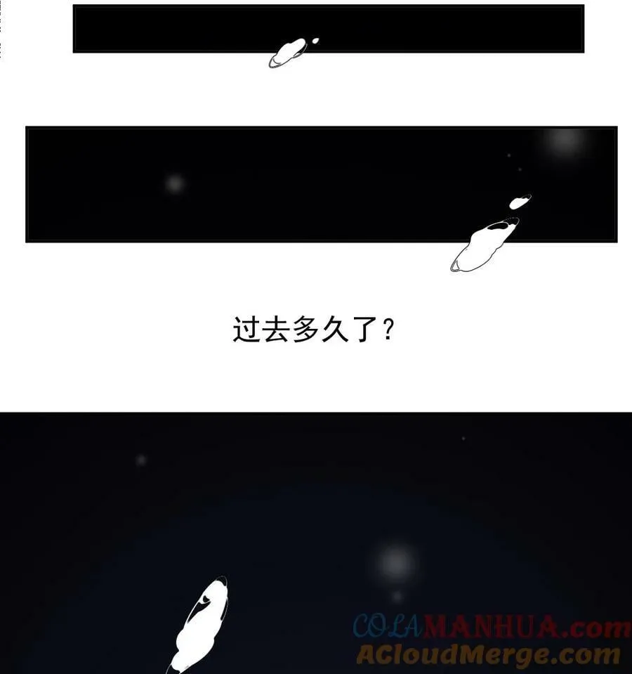 162 一辈子的小姑姑 第11页
