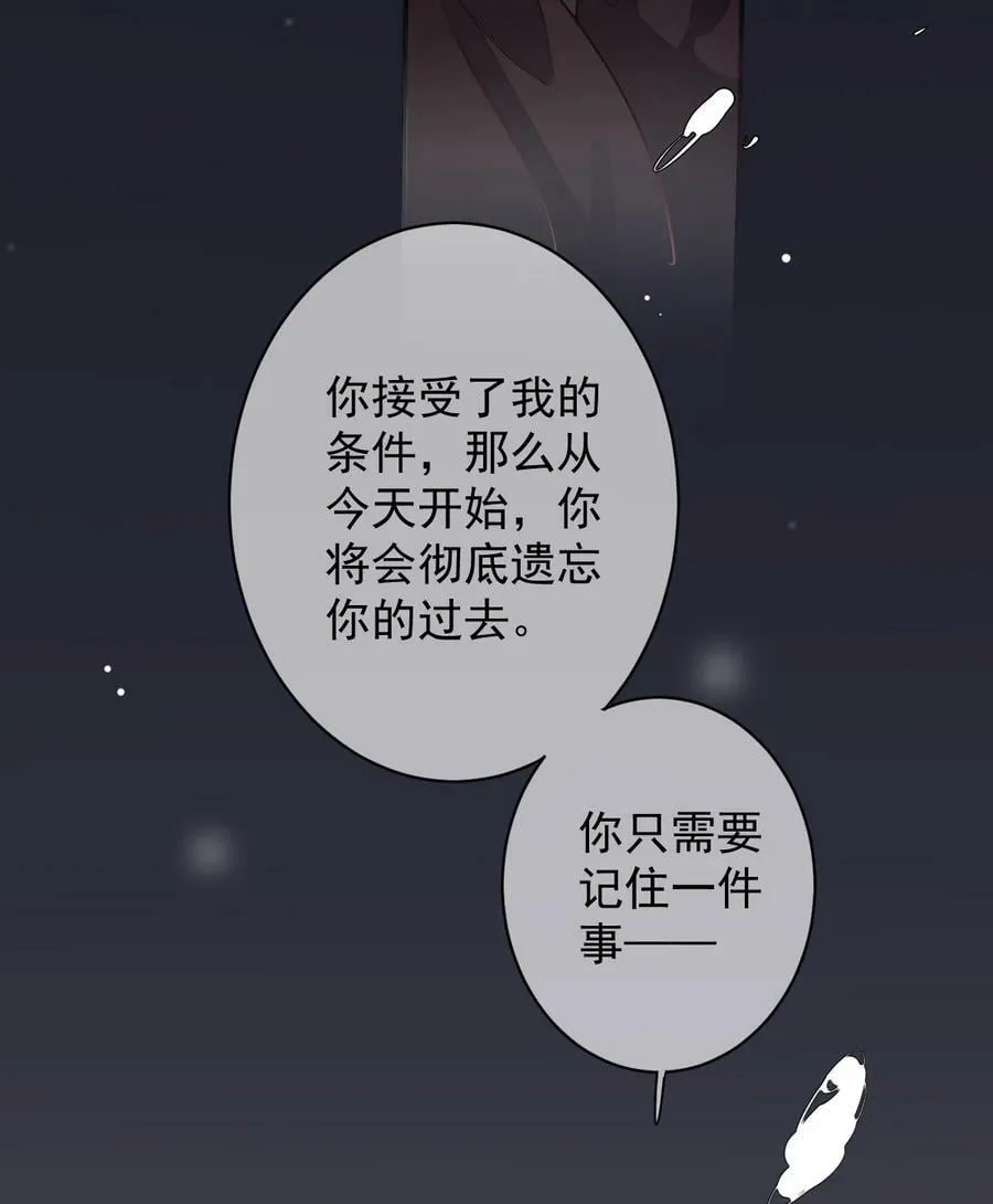 162 一辈子的小姑姑 第22页