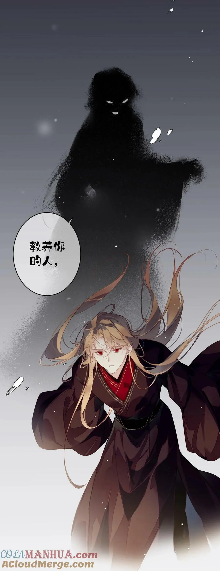 162 一辈子的小姑姑 第23页