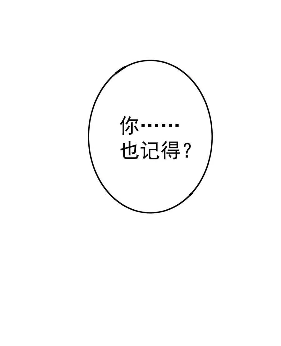 162 一辈子的小姑姑 第34页