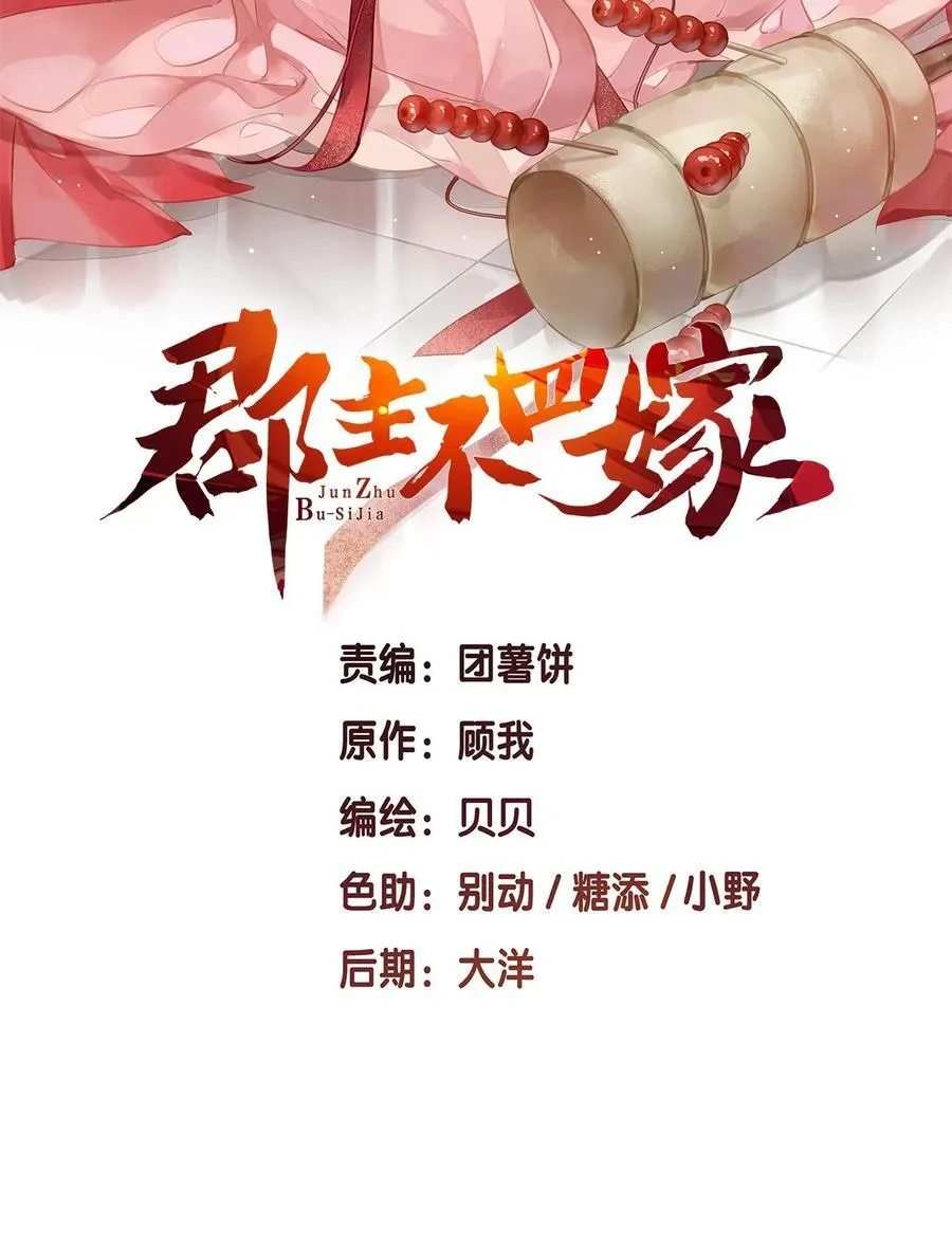 163 终于？ 第2页
