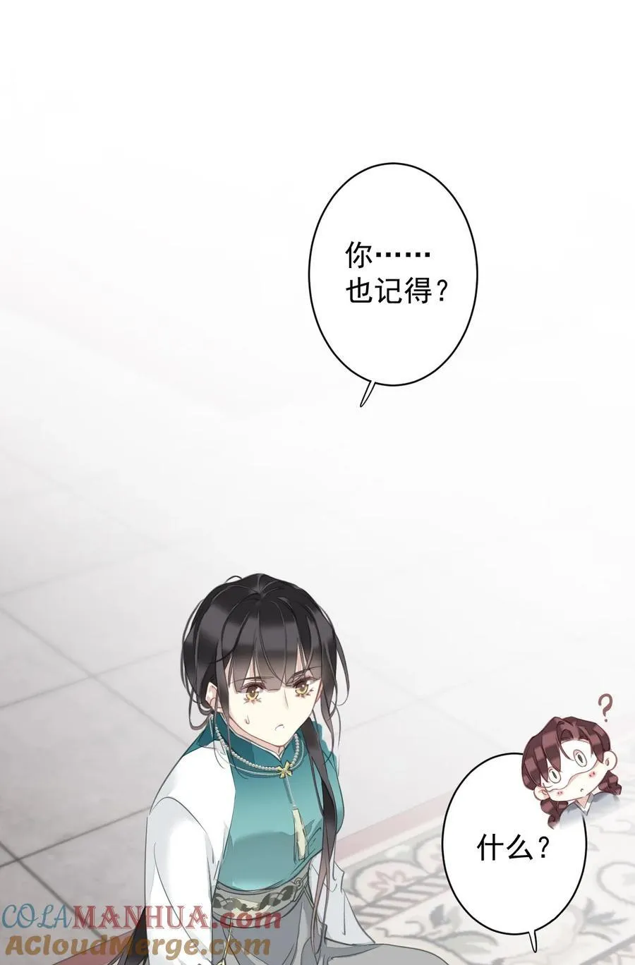 163 终于？ 第3页