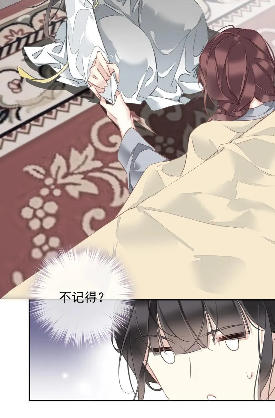 163 终于？ 第4页