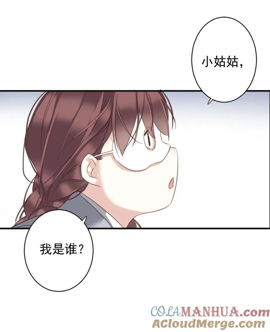 163 终于？ 第5页