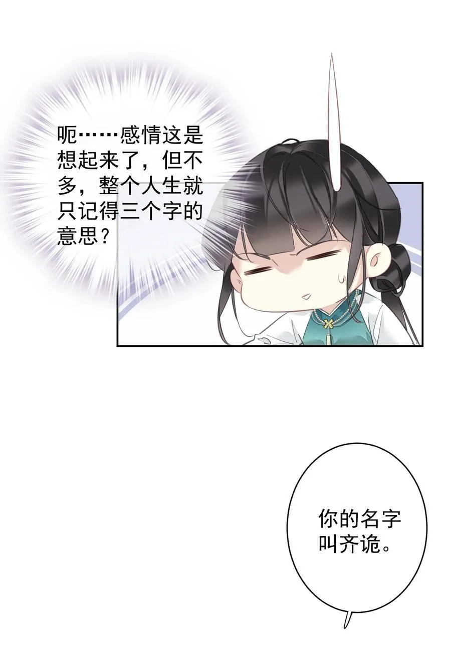 163 终于？ 第6页